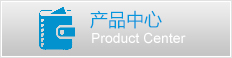 Products Centre